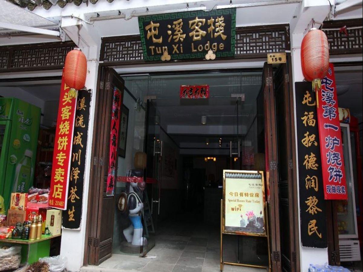 Tun XI Lodge Huangshan Luaran gambar